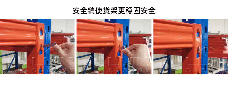 1626777765778905.jpg 重型貨架詳情頁(yè)_18.jpg