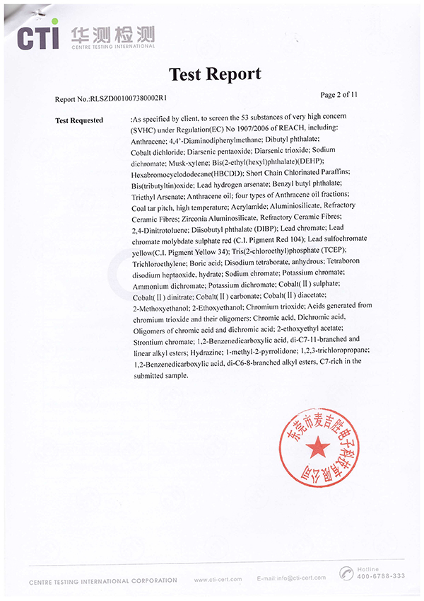 資質(zhì)證書(shū)